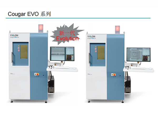 德国COUGAR EVO 封装检测 半导体及实验室专用 X射线检测系统