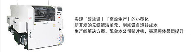 松下锡膏印刷机 松下锡膏印刷机