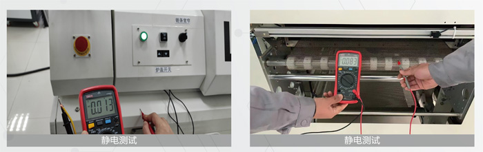 防静电设计 防静电设计