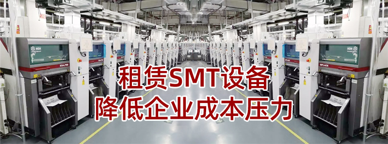 西门子贴片机整线 西门子贴片机整线