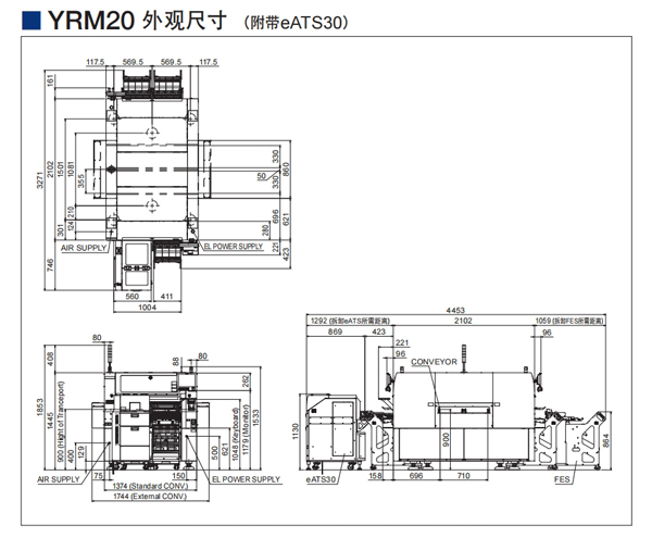 雅马哈双轨模块贴片机尺寸图