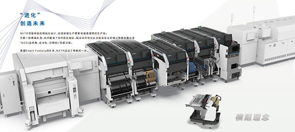 富士贴片机配线体 富士贴片机配线体