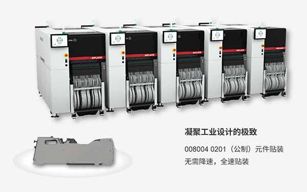 ASMPT SIPLACE TX micron贴片机 ASMPT SIPLACE TX micron贴片机